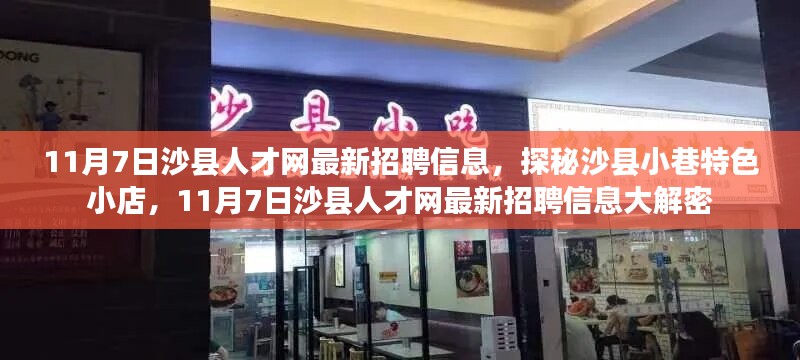 第875页